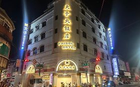 The Prince Hotel Tainan